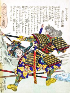 Kuwana Yazibei