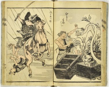 Kuniyoshi zatsuga shu 国芳雑画集 (Collection of Miscellaneous Drawings by Kuniyoshi) (BM 1979,0305,0.373 19)