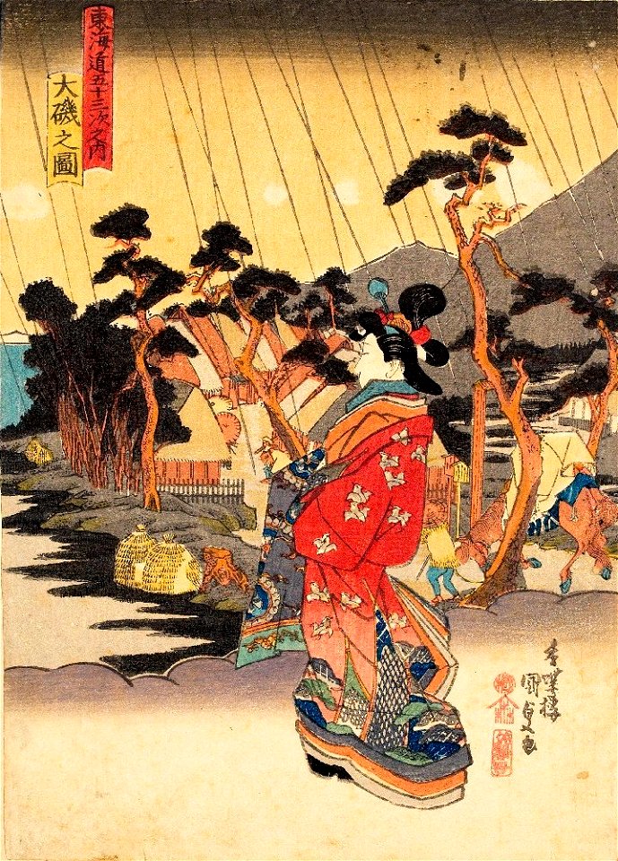 Kunisada, Oiso From the series Fifty-Three Stations of the Tokaido with Beauties, 1848