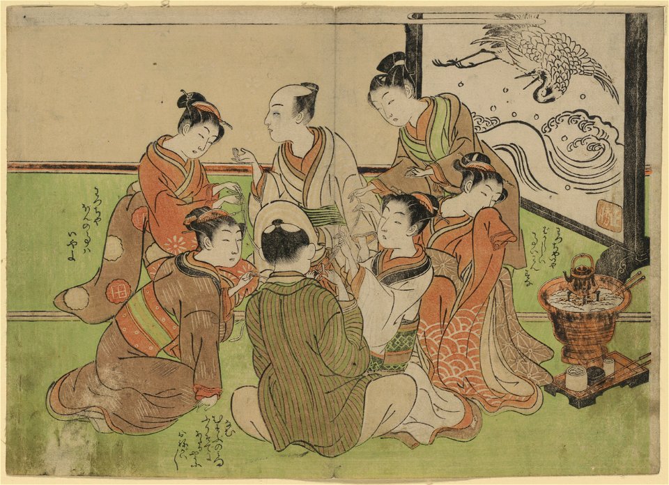 Kujibiki LCCN2008660579