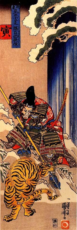 Kuniyoshi 1797-1861, Utagawa, Japan, Tiger