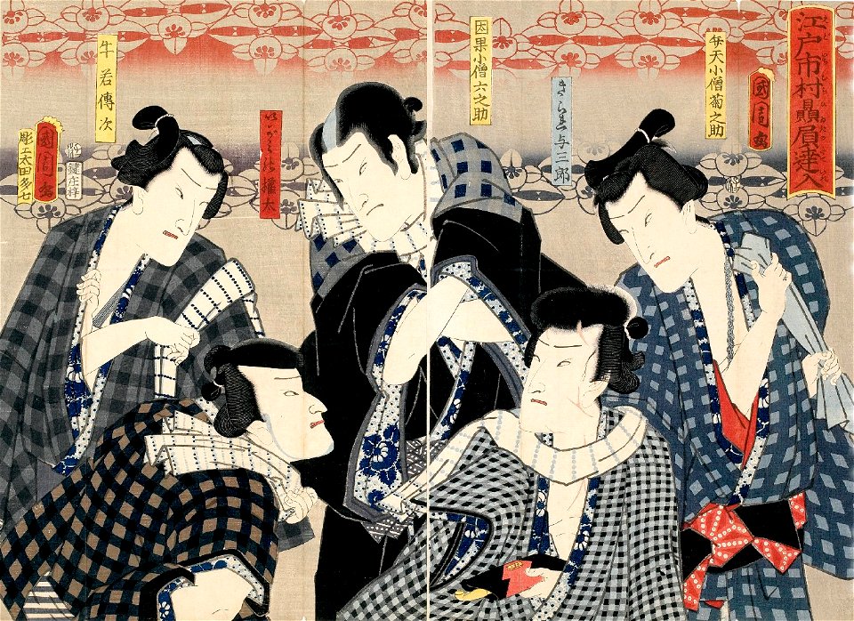 Kunichika Dashing and Popular Roles of Ichimura of Edo, 1864