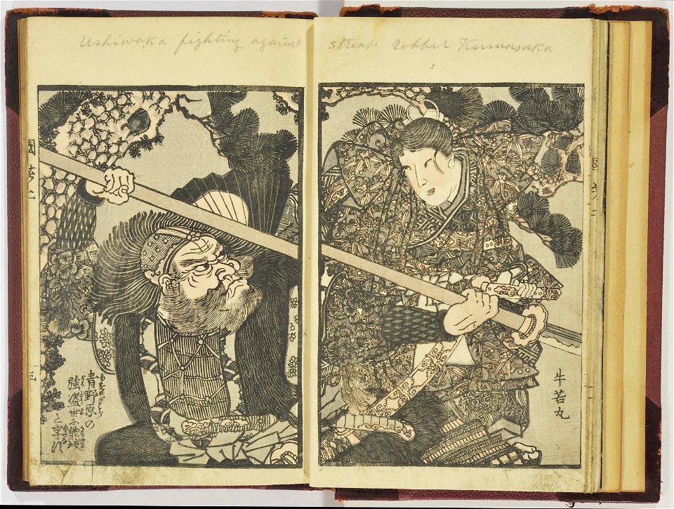 Kuniyoshi zatsuga, nihen 国芳雑画, 二編 (Kuniyoshi's Miscellaneous Pictures (pt. 2)) (BM 1915,0823,0.157 2)