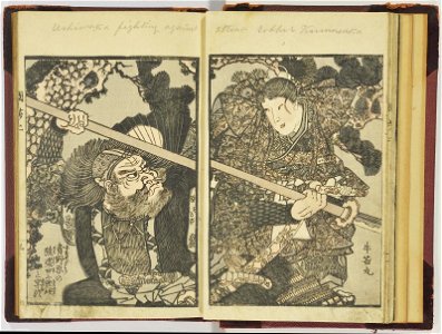 Kuniyoshi zatsuga, nihen 国芳雑画, 二編 (Kuniyoshi's Miscellaneous Pictures (pt. 2)) (BM 1915,0823,0.157 2)
