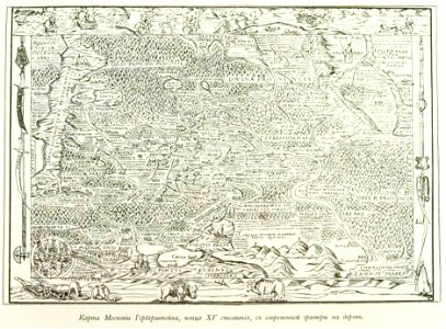 Kutepov's hunting V.1 - page 021 detail