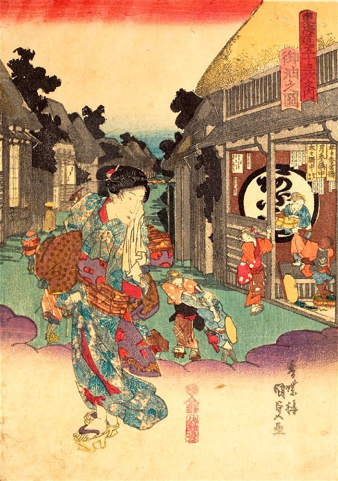 Kunisada, Goyu From the series Fifty-Three Stations of the Tokaido with Beauties, 1848