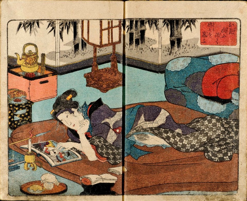 Kunisada An Erotic Guide to the Bedchamber (Shunshoku neya -no- shiori), vol. 2 of 3, 1847