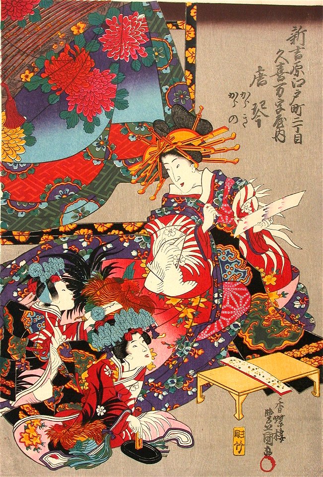 Kunisada-courtesan-with-kamuro-02