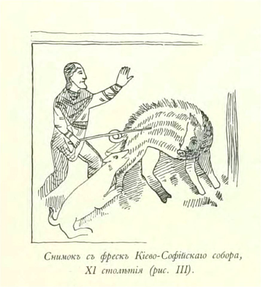 Kutepov's hunting V.1 - page 074 detail