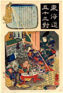 Kuniyoshi Tsuchiyama