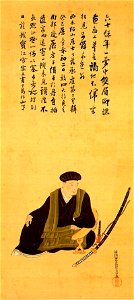 Kuriyama Toshiaki