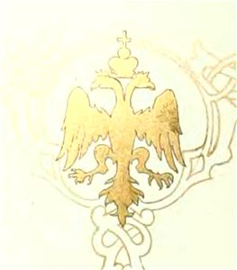 Kutepov's hunting V.1 - page 097 - Vasiliy III detail 01