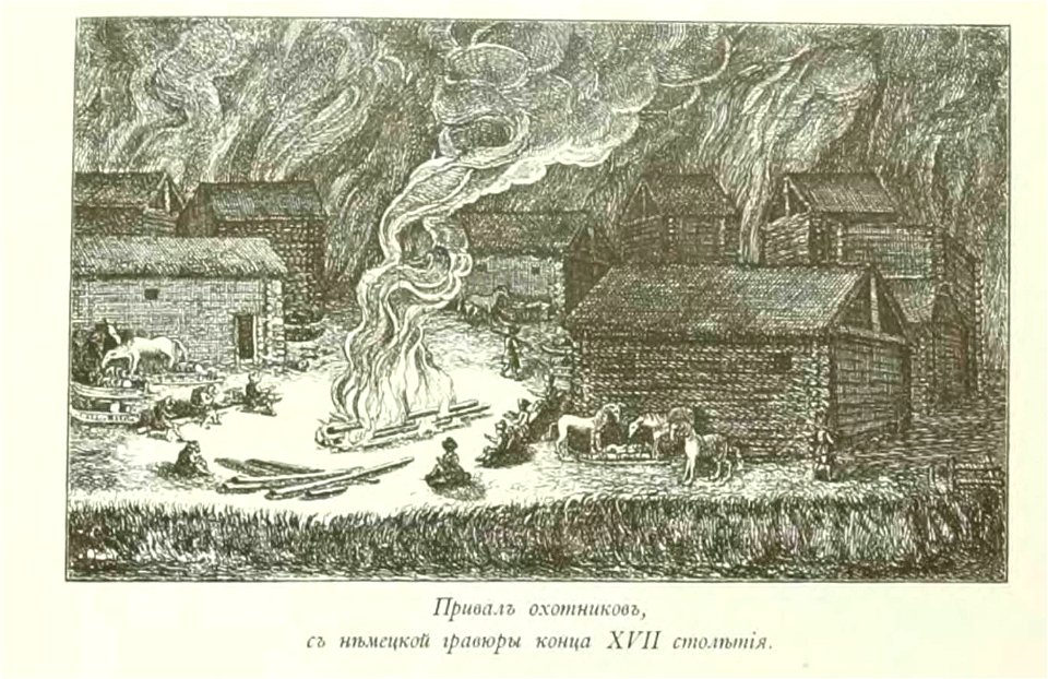 Kutepov's hunting V.1 - page 117 detail