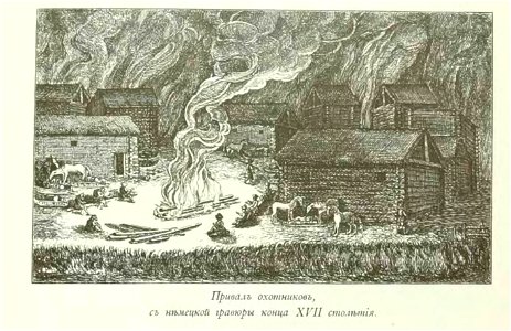 Kutepov's hunting V.1 - page 117 detail