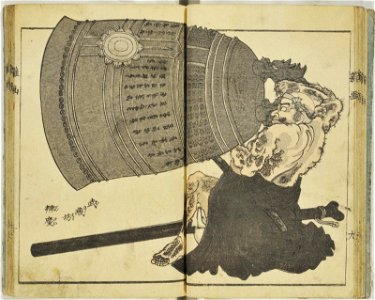 Kuniyoshi zatsuga shu 国芳雑画集 (Collection of Miscellaneous Drawings by Kuniyoshi) (BM 1979,0305,0.373 5)