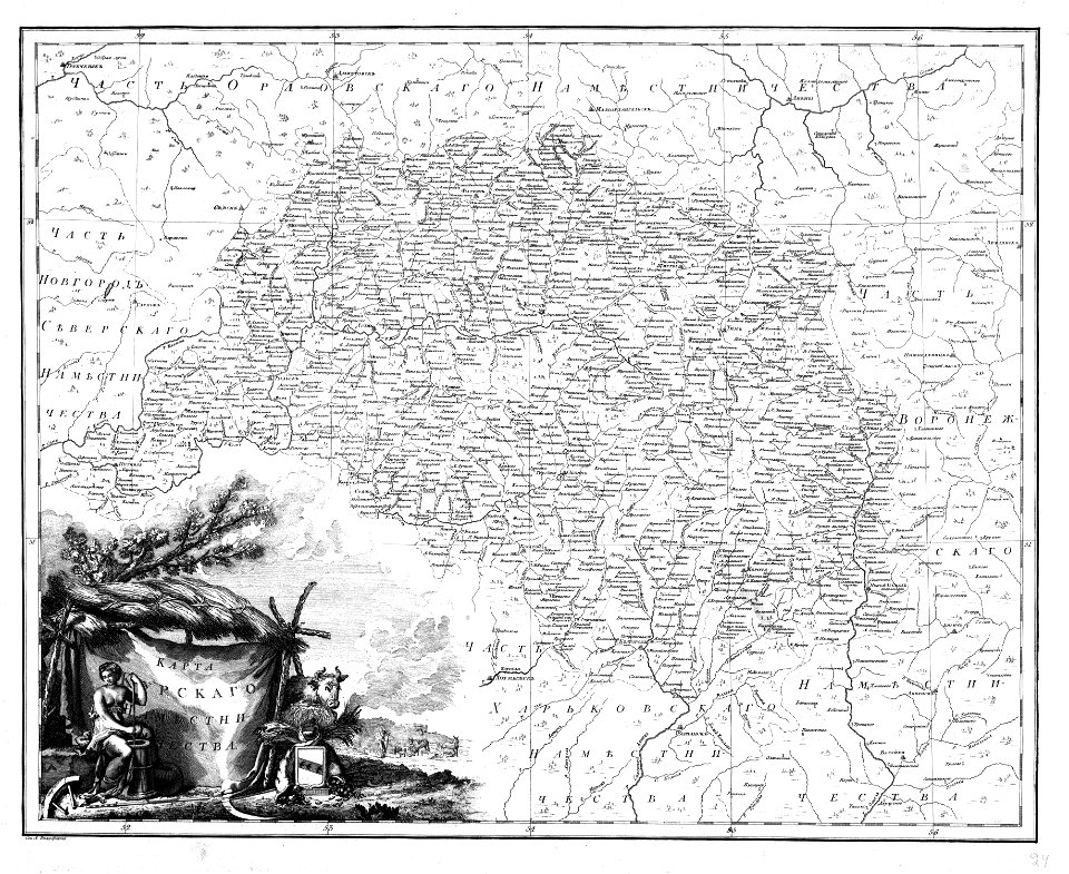 Kur 1792