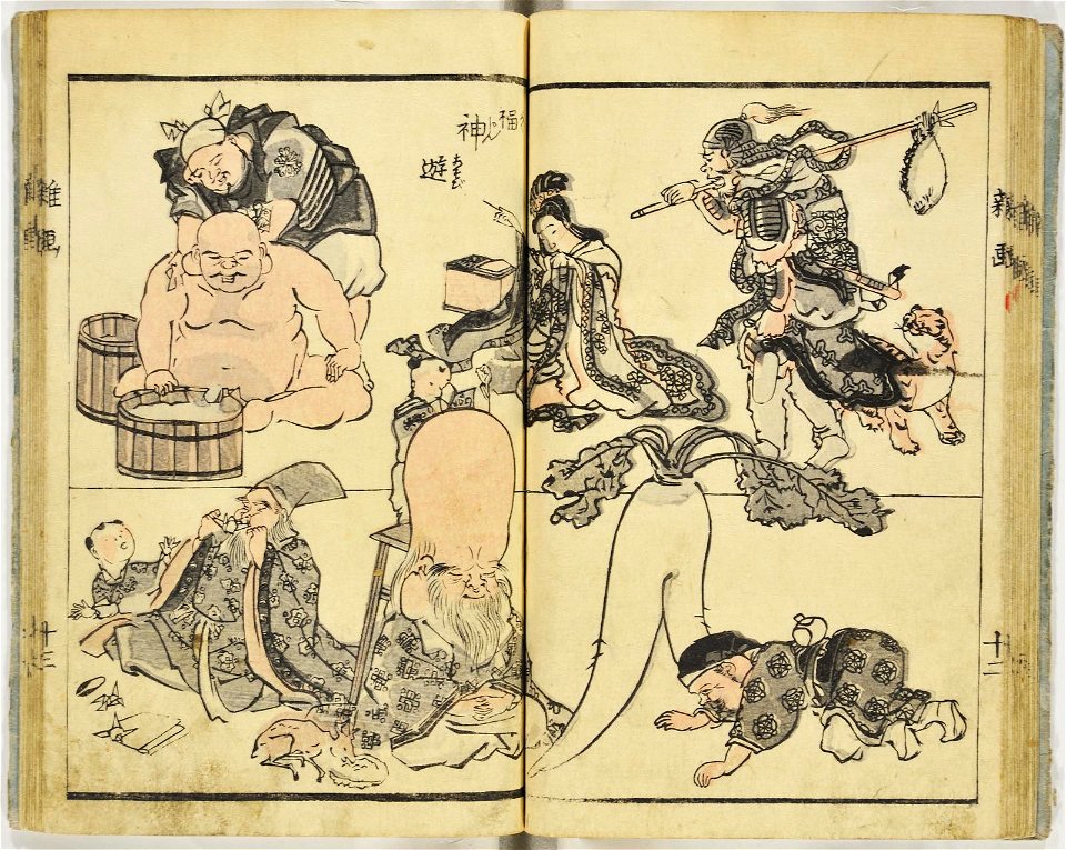 Kuniyoshi zatsuga shu 国芳雑画集 (Collection of Miscellaneous Drawings by Kuniyoshi) (BM 1979,0305,0.373 9)