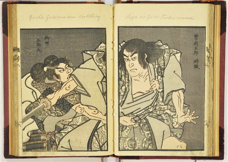 Kuniyoshi zatsuga, nihen 国芳雑画, 二編 (Kuniyoshi's Miscellaneous Pictures (pt. 2)) (BM 1915,0823,0.157 26)