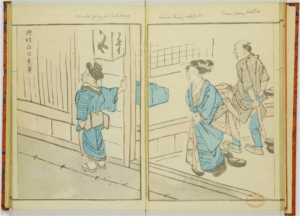 Kuniyoshi zatsuga, nihen 国芳雑画, 二編 (Kuniyoshi's Miscellaneous Pictures (pt. 2)) (BM 1915,0823,0.157 27)