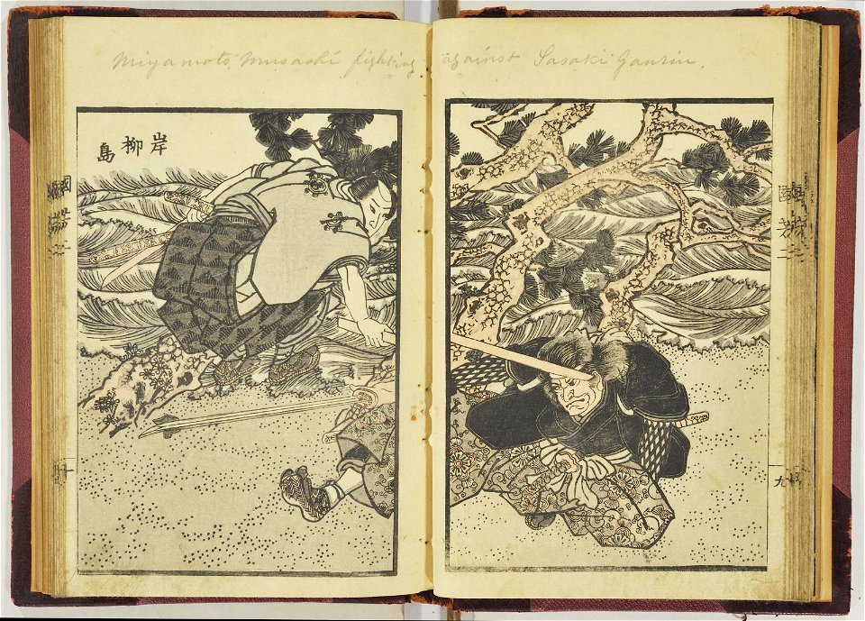 Kuniyoshi zatsuga, nihen 国芳雑画, 二編 (Kuniyoshi's Miscellaneous Pictures (pt. 2)) (BM 1915,0823,0.157 19)