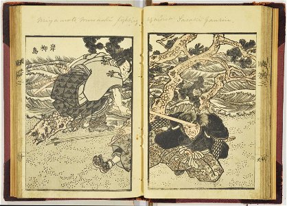 Kuniyoshi zatsuga, nihen 国芳雑画, 二編 (Kuniyoshi's Miscellaneous Pictures (pt. 2)) (BM 1915,0823,0.157 19)