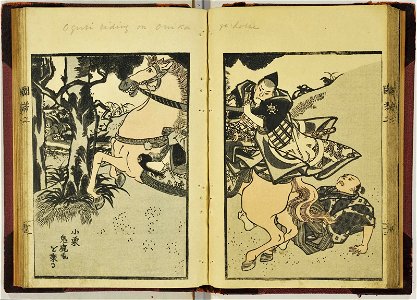Kuniyoshi zatsuga, nihen 国芳雑画, 二編 (Kuniyoshi's Miscellaneous Pictures (pt. 2)) (BM 1915,0823,0.157 6)
