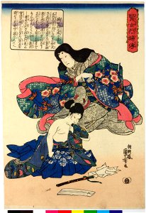 Kusunoki Tei-i Masashige tsuma 楠廷尉正成妻 (The Wife of Kusunoki Tei-i Masashige) (BM 2008,3037.15623)