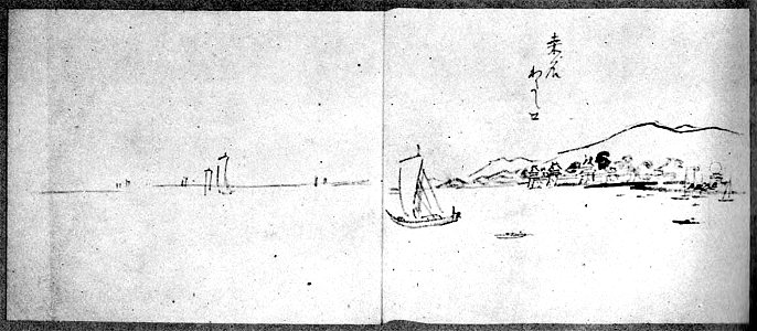 Kuwanawatashiguchi