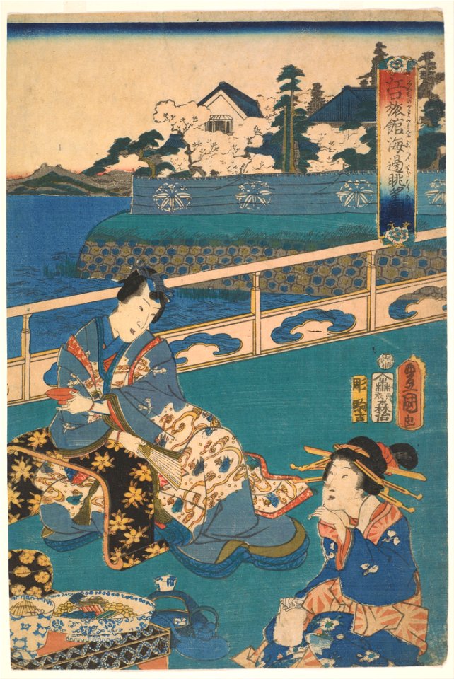 Kunisada - Viewing the seashore at the Eguchi Inn (one of a triptych with F1978.58 and F1978.59) - Google Art Project