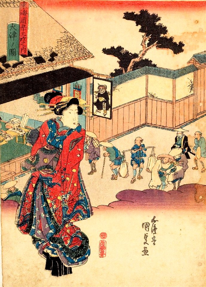 Kunisada, Otsu From the series Fifty-Three Stations of the Tokaido with Beauties, 1848