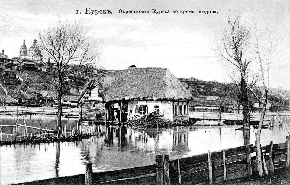 Kursk Streletskaya vo vremia razliva