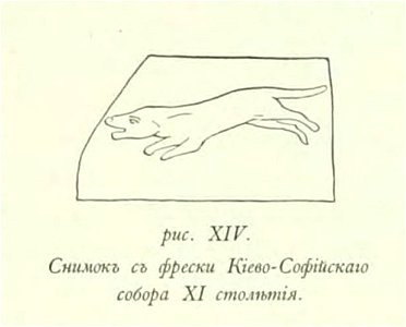 Kutepov's hunting V.1 - page 162 detail