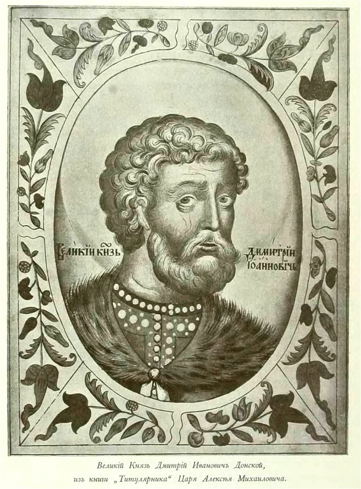 Kutepov's hunting V.1 - page 181 - Dmitry Donskoy (titulyarnik)