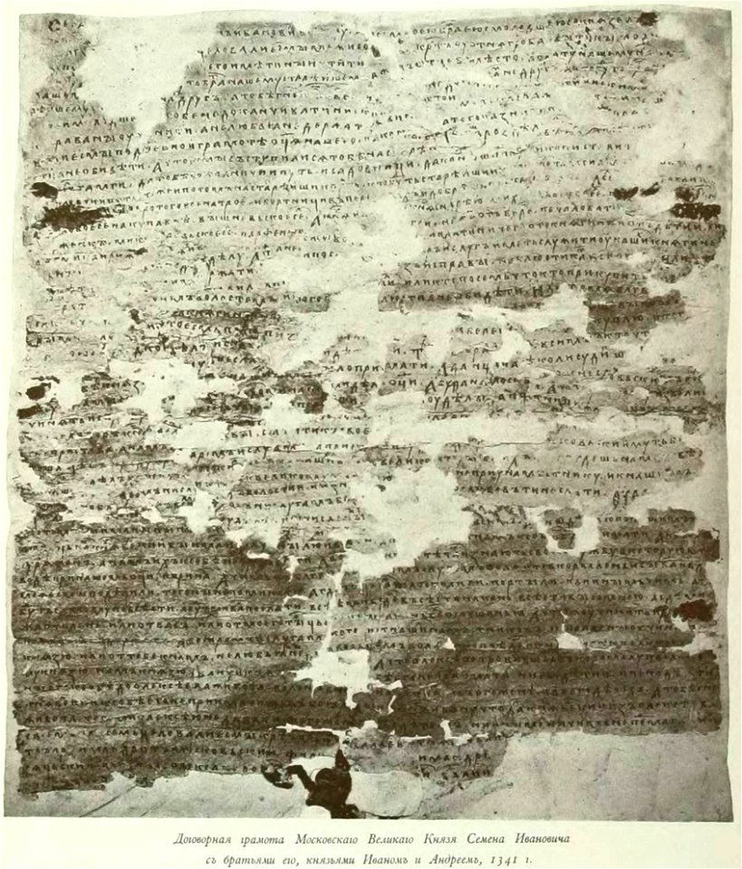 Kutepov's hunting V.1 - page 177