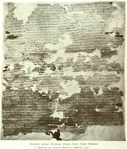 Kutepov's hunting V.1 - page 177