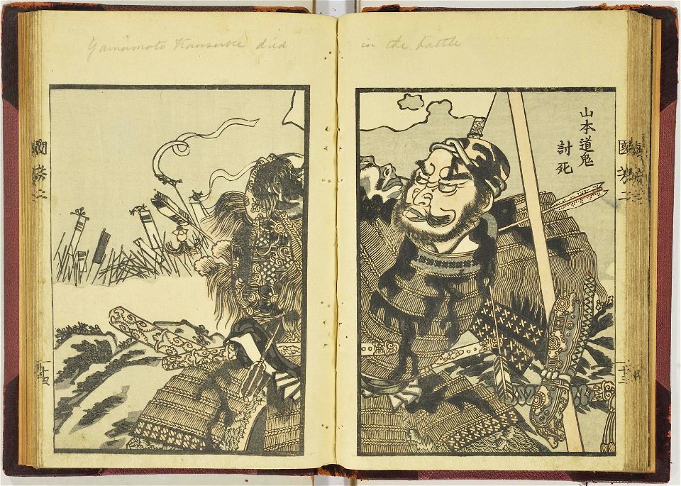 Kuniyoshi zatsuga, nihen 国芳雑画, 二編(Kuniyoshi's Miscellaneous Pictures (pt. 2)) (BM 1915,0823,0.157)