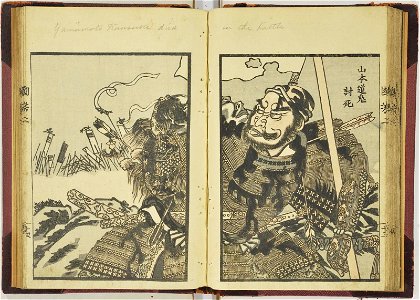 Kuniyoshi zatsuga, nihen 国芳雑画, 二編(Kuniyoshi's Miscellaneous Pictures (pt. 2)) (BM 1915,0823,0.157)