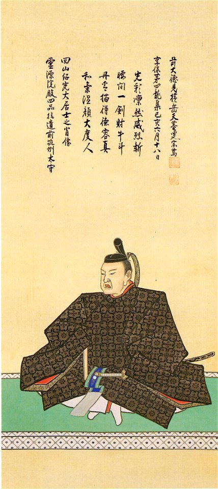 Kuroda Tsunamasa