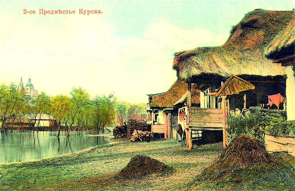 Kursk Streletskaya razliv