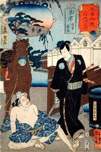 Kusatsu LACMA M.2000.105.98