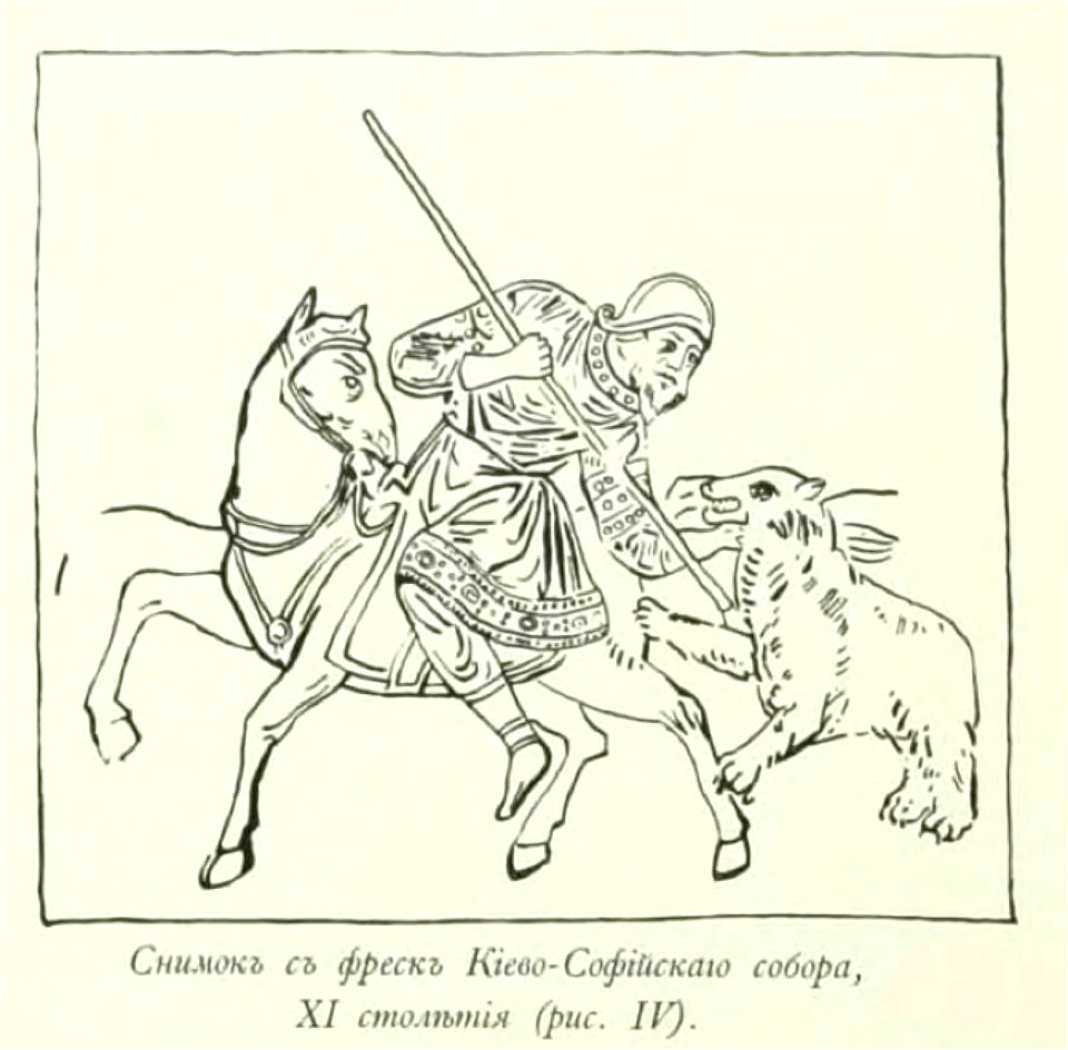 Kutepov's hunting V.1 - page 075 detail