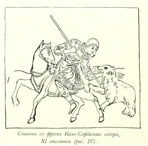 Kutepov's hunting V.1 - page 075 detail