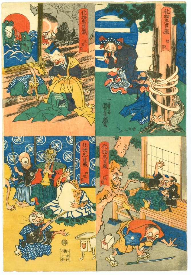 Kuniyoshi, Utagawa, The Monster's Chūshingura (Bakemono Chūshingura), ca. 1836 (c)
