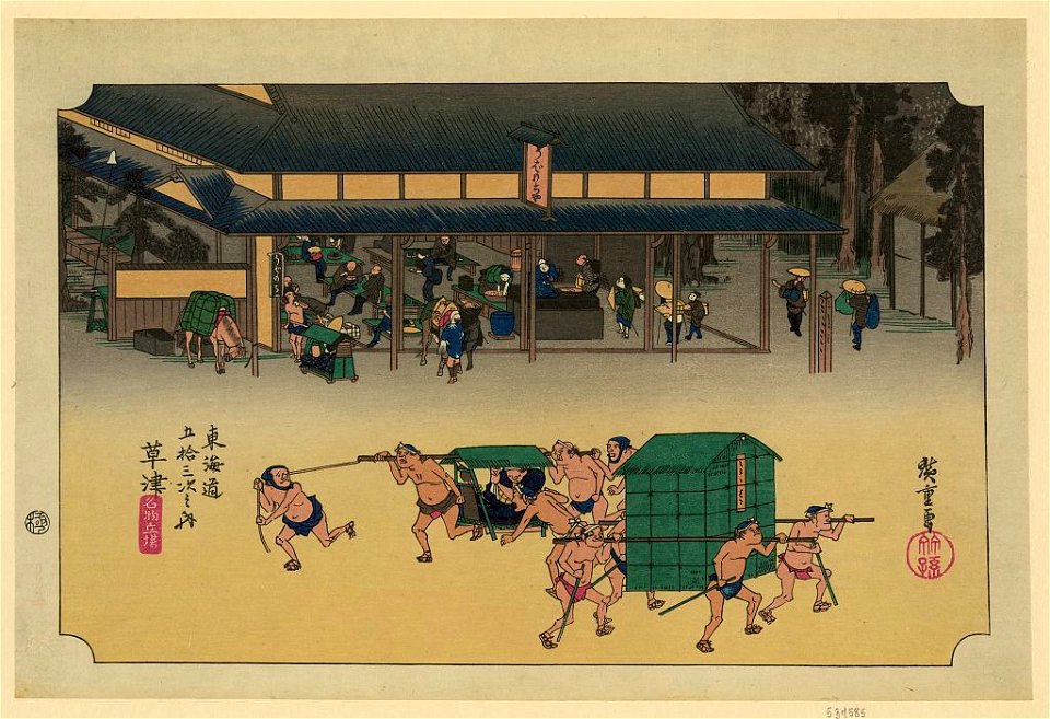 Kusatsu LCCN2008660714