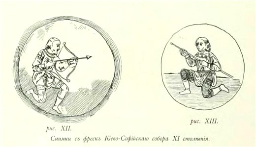 Kutepov's hunting V.1 - page 139 detail