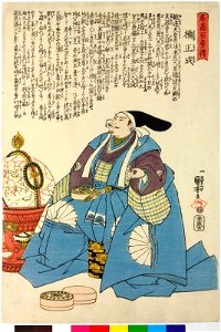 Kusunoki Masashige 楠正成 (BM 2008,3037.15307). Free illustration for personal and commercial use.