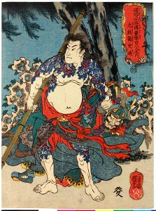 Kyumonryo Shishin 九紋龍史進 (Nine Tattooed Dragons Shi Jin) (BM 2008,3037.10215)