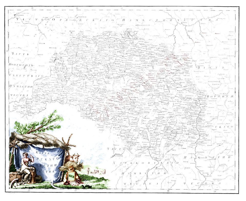 Kursk Namestnichestvo (1792)