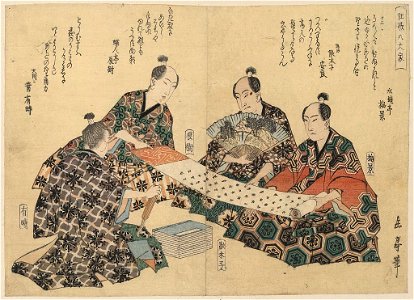 Kyōka hachi taika LCCN2009615093