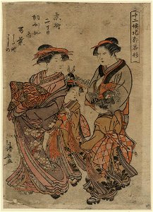 Kyōmachi nichōme kirihishiya uchi manyō LCCN2009615537
